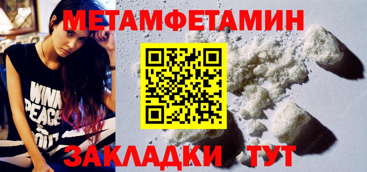 Amphetamine VHQ Губкин