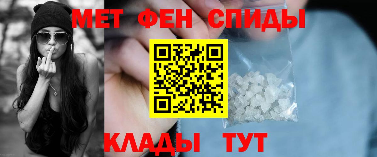 АМФЕТАМИН VHQ  Вход с VPN  АМФ  Губкин 