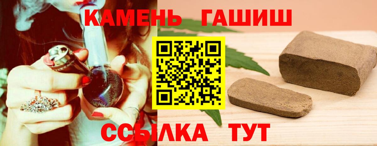 ГАШИШ VHQ Губкин