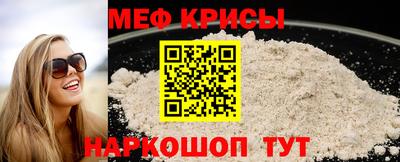 крисы Аша