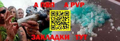 крисы Аша