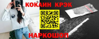 крисы Аша