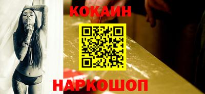 крисы Аша