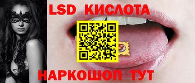крисы Аша