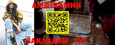 амф Ачхой-Мартан