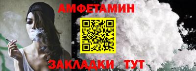 крисы Аша