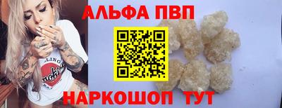 крисы Аша