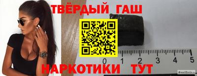 крисы Аша