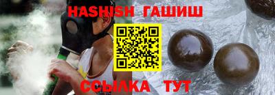 крисы Аша