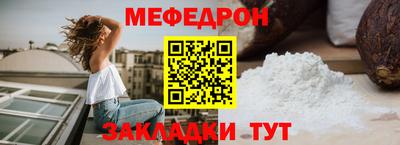 амф Ачхой-Мартан