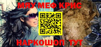 крисы Аша