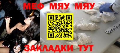 крисы Аша