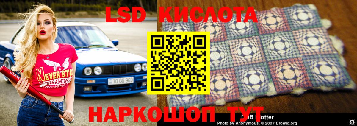 Лсд 25 экстази ecstasy  Лсд 25 экстази ecstasy  Лсд 25 экстази  Губкин  Вход с VPN 