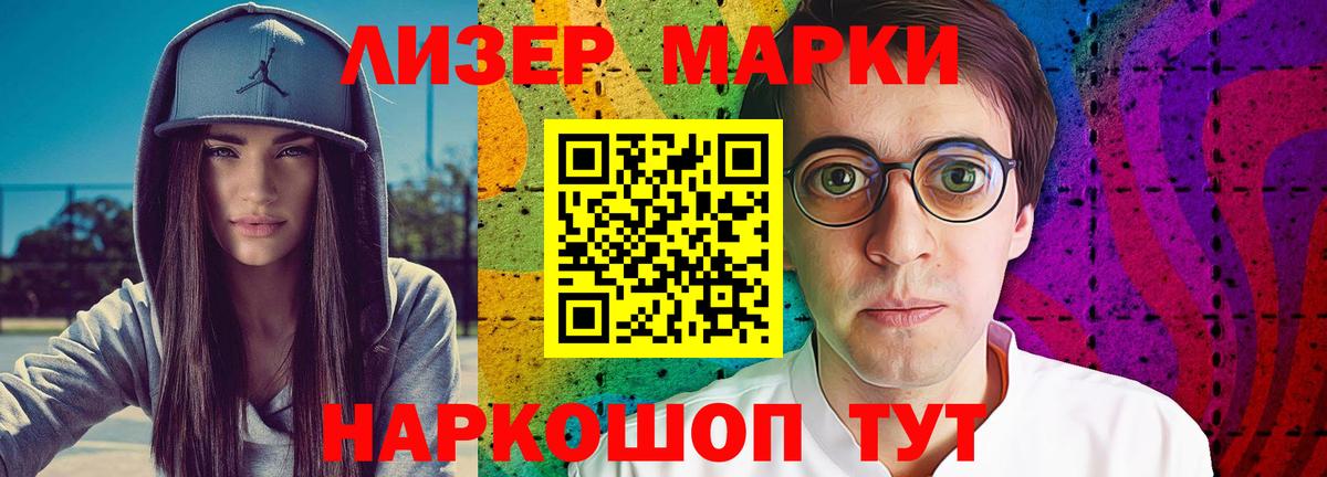 ЛСД экстази ecstasy Губкин