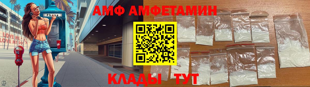 Метамфетамин витя Губкин