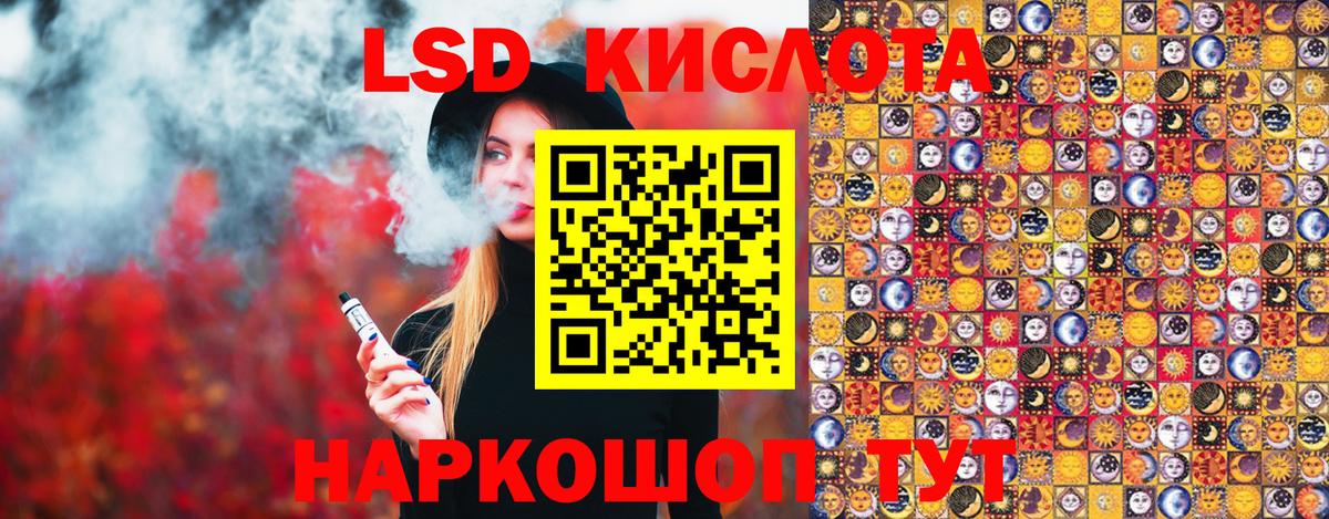 Марки 25I-NBOMe 1,5мг Губкин