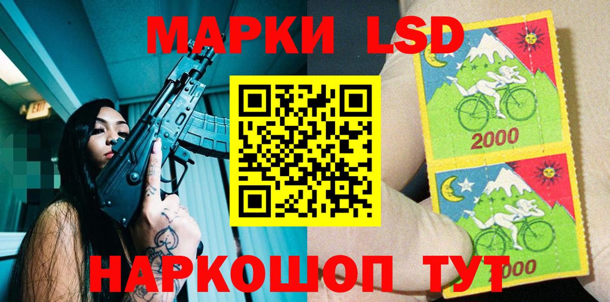 Губкин  Марки 25I-NBOMe 1,8мг  Марки 25I-NBOMe 1,8мг  Вход с VPN 