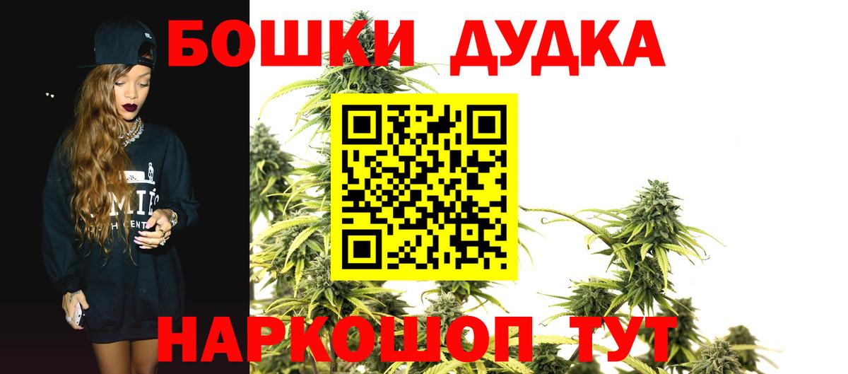 Конопля гибрид  Шишки марихуана индика  Вход с VPN  Канабис ГИДРОПОН  Губкин  Конопля Bruce Banner 