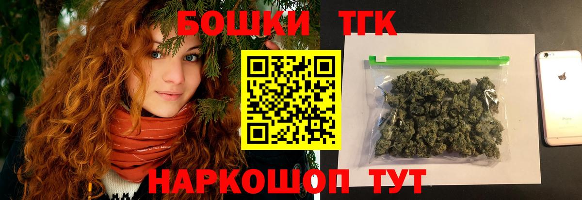 Конопля AK-47 Губкин